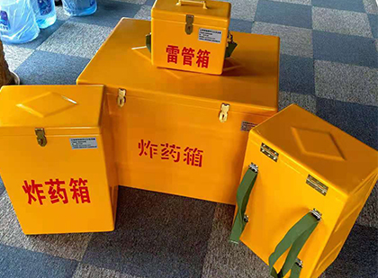 单县玻璃钢（雷管）炸药箱