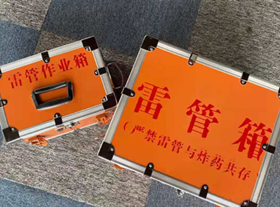 单县雷管箱规范存放管理标准