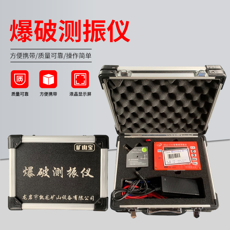单县爆破测振仪的工作原理是什么？