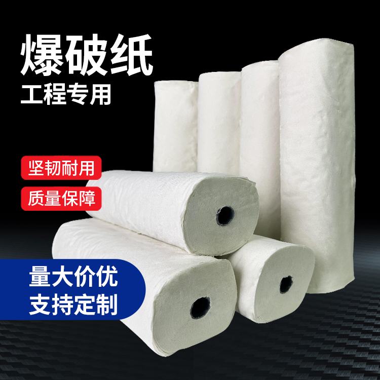单县什么是液氧爆破技术？
