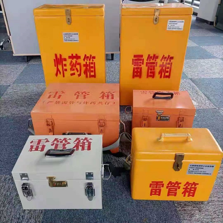 单县雷管炸药箱材质解析盘点