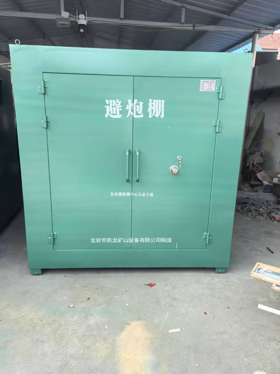 单县露天作业爆破防护革命：避炮棚的多场景应用解析